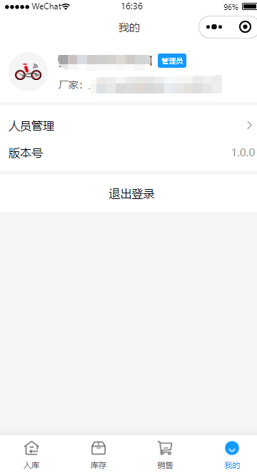 个人中心