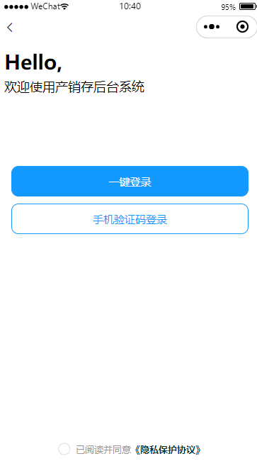 登录