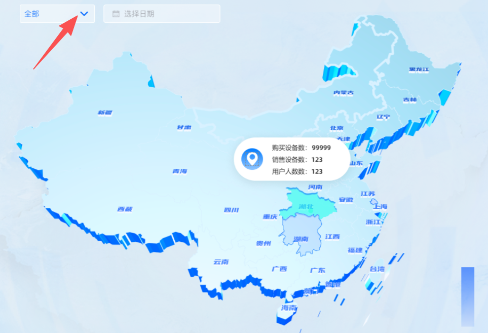 切换城市