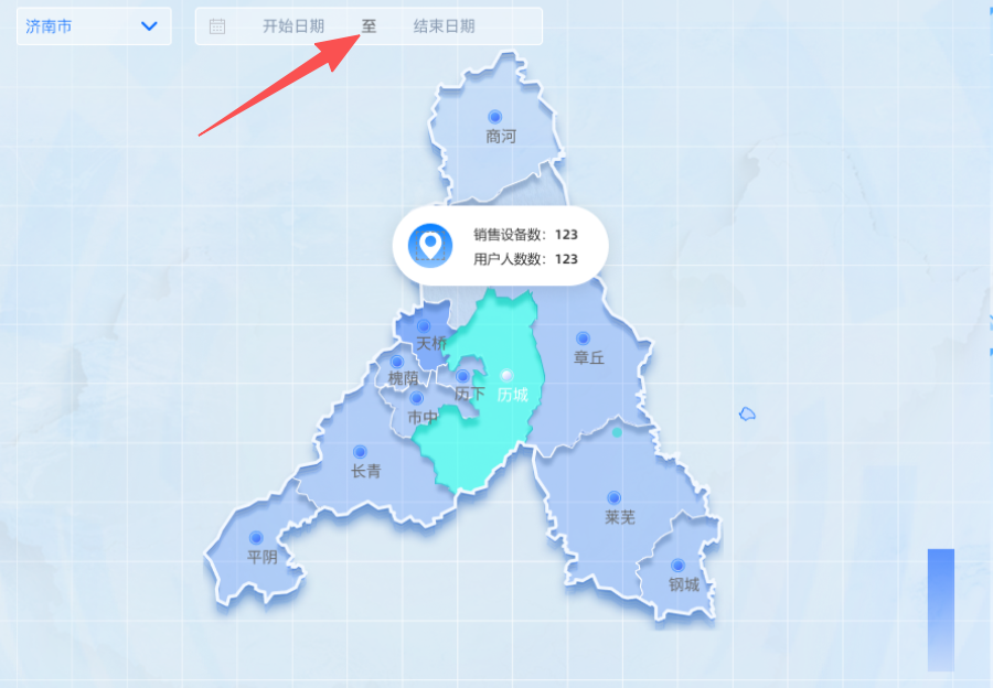选择日期