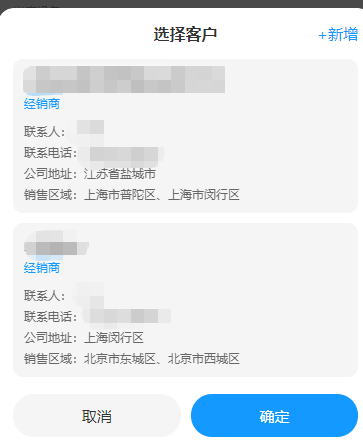 选择经销商
