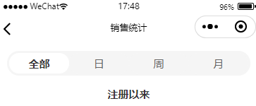 筛选条件